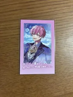 いれいす 追憶 チェキ風トレカ ないこ