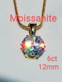 ６ct　12mm　モアサナイト 　人工ダイヤ　ネックレス　24K金　　再327