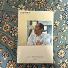 2025年最新】高橋幸宏グッズの人気アイテム - メルカリ