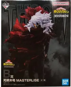 僕のヒーローアカデミア 一番くじ B賞 死柄木弔 MASTERLISE