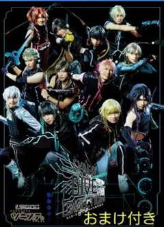 ツキステ　7幕　サイハーダイブコネクション　パペラ