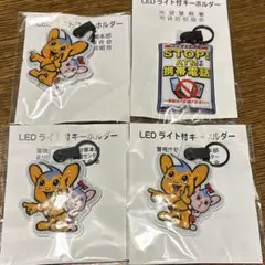ピーポくん　LEDライト付きキーホルダー　3個