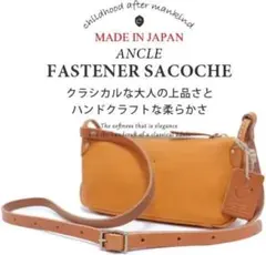 ショルダーバッグ CHAM