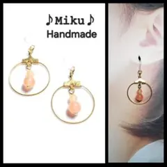 No.134-C　フープ☆ピアス・イヤリング(オレンジ)