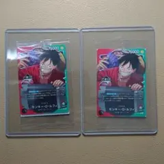 一番くじ ONE PIECE ルフィ プロモカード　ワンピース　2枚　1番くじ