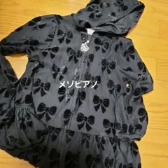 メゾピアノ　パーカー　　は