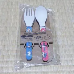 クレヨンしんちゃんのスプーン&フォークセット