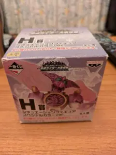 一番くじ 平成ライダー大集合編 H賞 シチュエーションフィギュア