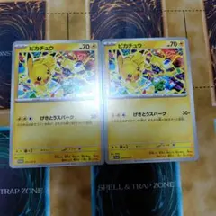 ポケカ ピカチュウ ジム プロモ ジムバトル げきとうスパーク　2枚