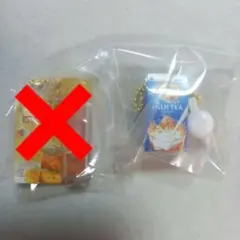 【専用】リプトン ミニチュアチャーム ミルクティー1点