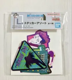 【未開封】一番くじ HUNTER×HUNTER L賞 ステッカー ヒソカ イルミ