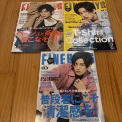FINEBOYS 目黒蓮 表紙3冊 まとめ売り