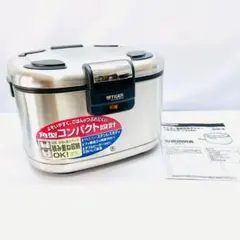 ほぼ新品　タイガー 電子ジャー 業務用 保温専用 ステンレス JHE-A540