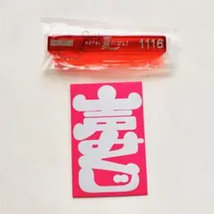 Item thumbnail for item b33c2305-a128-4769-990b-016e0e090605