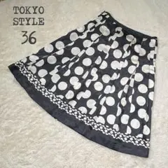 【東京スタイル】ドット柄／タックフレアスカート／36 ／綺麗め／上品