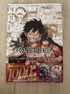 2026年最新】One piece card game anniversary completeの人気アイテム