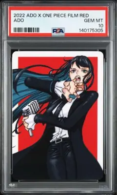 【PSA10】Ado トレカ　ウタの歌 初回限定特典 ONE PIECE ② Amazon.co.jp: Ado ワンピース ウタの歌 封入特典 カード トレカ 全4種