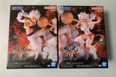 ワンピース 戦光絶景 ルフィ ボニー フィギュア 2種セット①