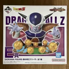 一番くじ ドラゴンボール E賞 悪の帝王フリーザ