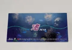 スピッツ/渚