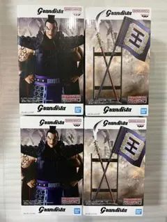 キングダム Grandista 王騎 旗 フィギュア 4体セット