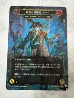MTG ゴミの策略家、ムエラ レイズド foil 英語版 BLB ブルームバロウ