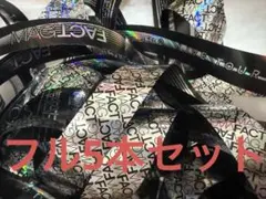 Kis-My-Ft2 キスマイ　 MAGFACT 銀テープ　フル5本セット