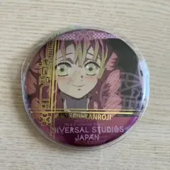 鬼滅の刃　甘露寺蜜璃　恋柱　カバー付き　缶バッジ　ユニバ　USJ