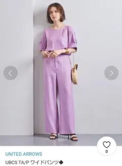 ワイドパンツ　カラーパンツ