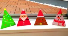 クリスマス　サンタクロース　折り紙　12月　壁画　クリスマスカード