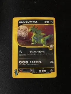 Item thumbnail for item 14ba4e0a-b9cd-4206-94fc-9b5e70488ade