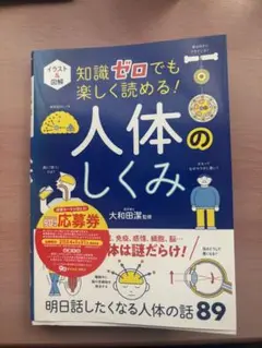 絵本まとめ売り　人体絵本含む　51冊➕8冊　合計59冊 とんちブックス創刊廃刊号 喜国雅彦 しりあがり寿 祖父江慎など