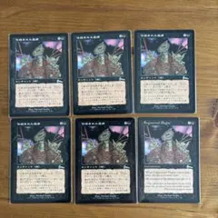 仕組まれた疫病/Engineered Plague