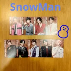 SnowMan　Serious初回盤B特典　ジャンケンカード