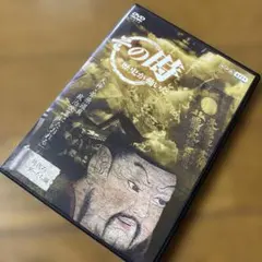 2026年最新】その時歴史が動いたの人気アイテム - メルカリ