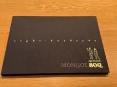 美品　初回限定盤　MONGOL800 eight-hundreds
