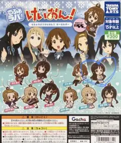 2025年最新】けいおん カードの人気アイテム - メルカリ