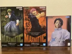 呪術廻戦 プライズフィギュア3点セット