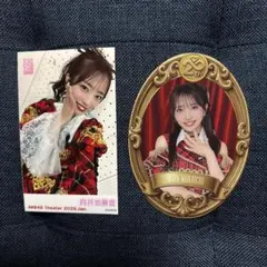 2026年最新】向井地美音の人気アイテム - メルカリ