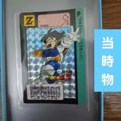 虹人様 リクエスト 2点 まとめ商品