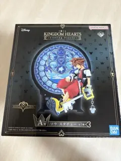 キンクダムハーツ 1番くじ A賞 ソラ スタチュー