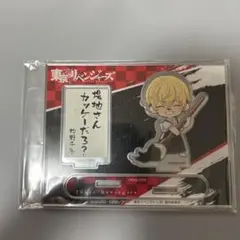 東京リベンジャーズ アクリルスタンド 松野千冬