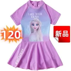 ✨新品✨女の子 ワンピース水着 パープル ジッパー付き 120cm プール 水遊