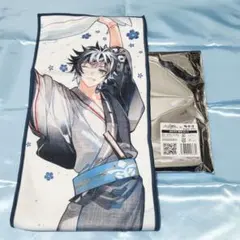 FGO 極楽湯 シャルルマーニュ マフラータオル カルデアSPAセット