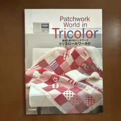 手芸見習い様 リクエスト 3点 まとめ商品