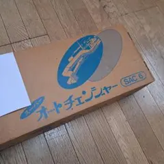 Item thumbnail for item 70539ba2-83ce-4289-a29e-20b21968fa61