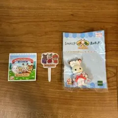 ショコラウサギの赤ちゃん　キッチンユニフォーム　森のキッチン　シルバニア