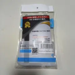arrows We2Plus F-51E ハイプラス　ソフトケース