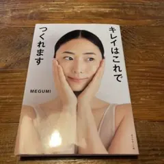 Item thumbnail for item 9fc4fa44-bb88-4909-8d99-a5de4ff931fa