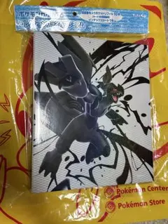 レシラム　2枚セット Amazon.co.jp: ポケモンカードゲーム SM11b 036/049 レシラム